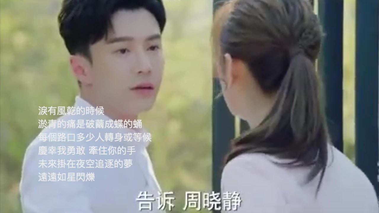 [图]《楼下女友请签收》主题曲《暖暖的天空》绯闻夫妇甜蜜热恋