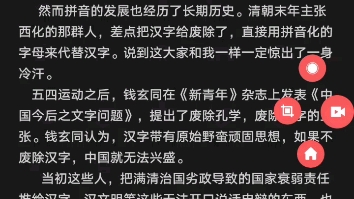 福州话八音拼音七声调举例公滚…哔哩哔哩bilibili