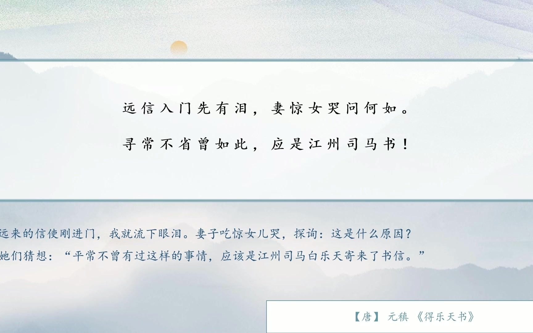 “取次花丛懒回顾,半缘修道半缘君.”|诗词中的刻骨铭心【友情篇】元稹&白居易哔哩哔哩bilibili