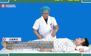 Download Video: 病理反射（Hoffmann征）检查