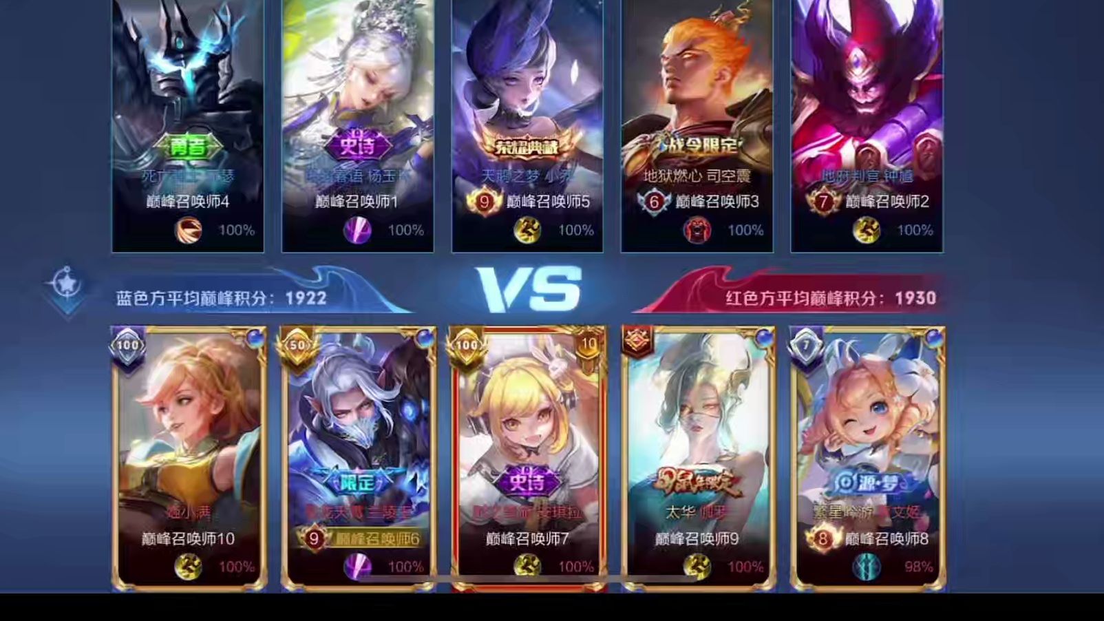 王者荣耀蓝烟:兰陵王全局录屏教学,对位杨玉环打野.