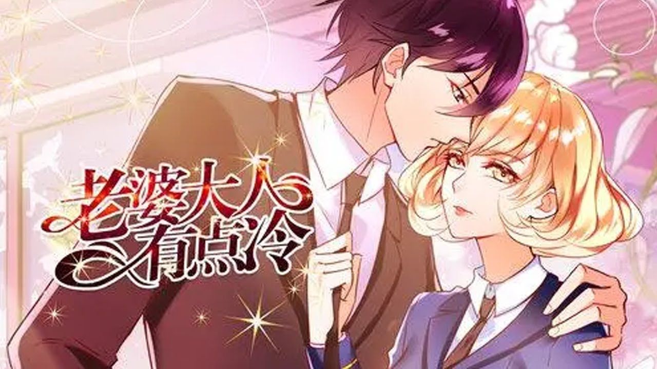 高冷妻子腹黑萌宝,追妻火葬场!