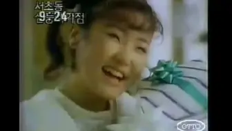 田村正和90年代cm你们猜在几分钟出现 哔哩哔哩 Bilibili