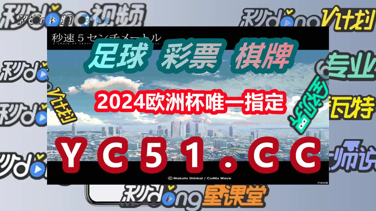 三秒详述官方版棋牌娱乐平台