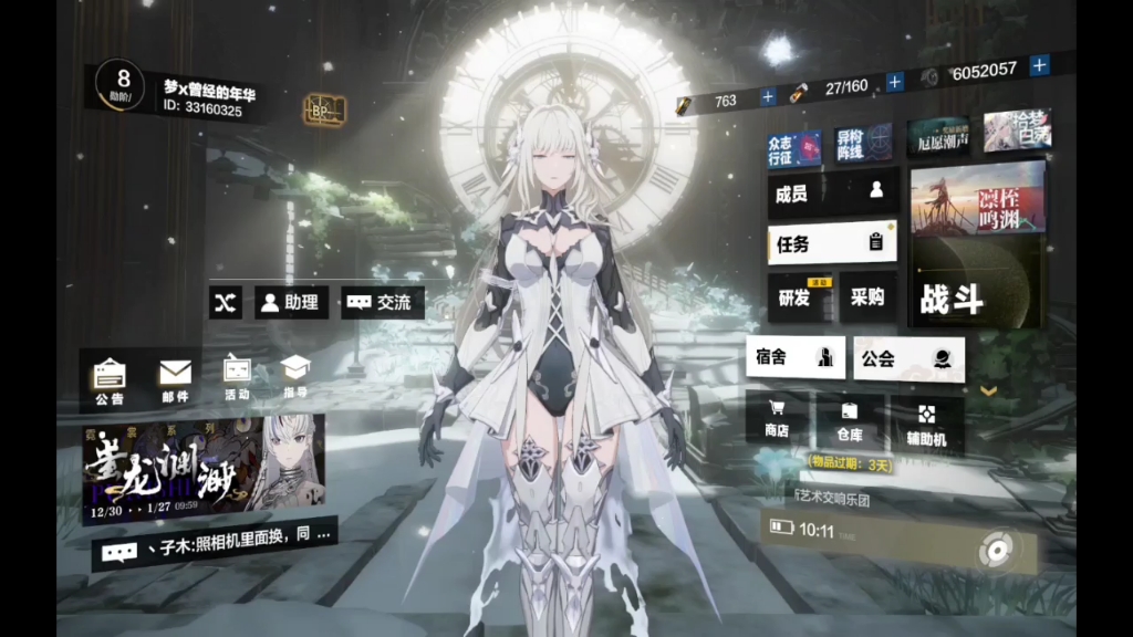 比安卡·深痕 新涂装「拾梦白菀」动作 她真的太会了