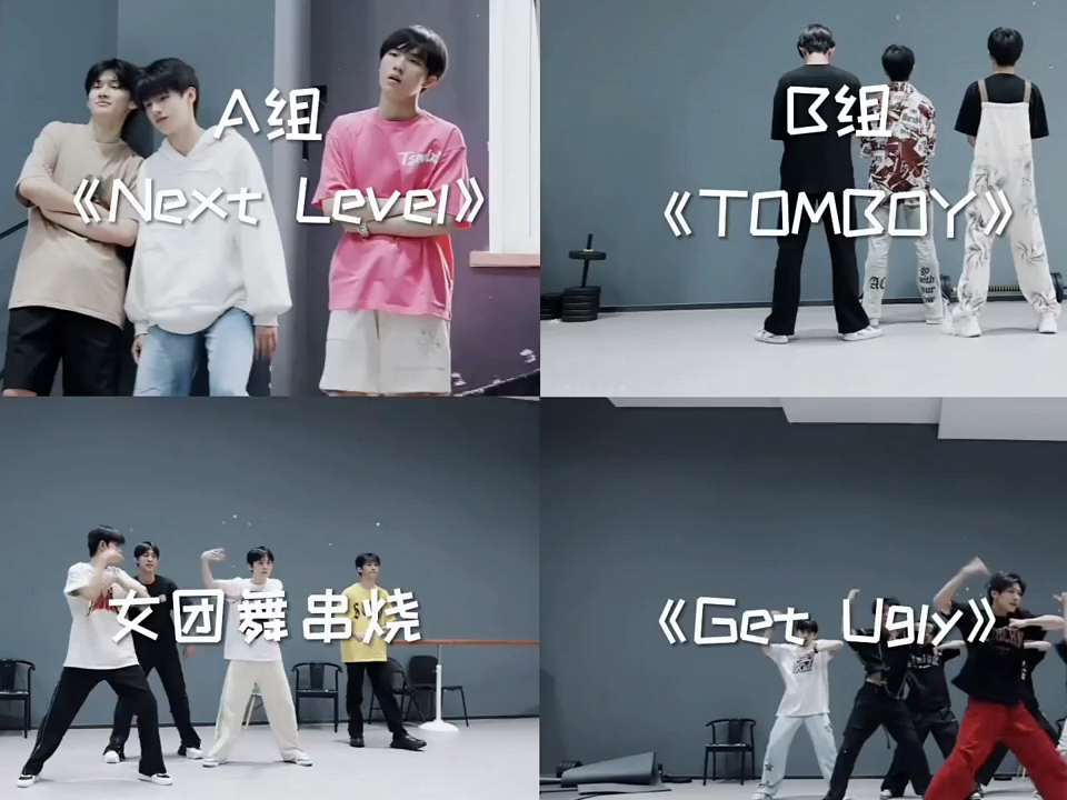 tf家族三代女团舞练习室合集.哔哩哔哩bilibili