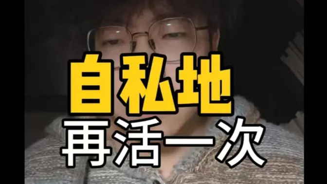 我的一个朋友自杀了