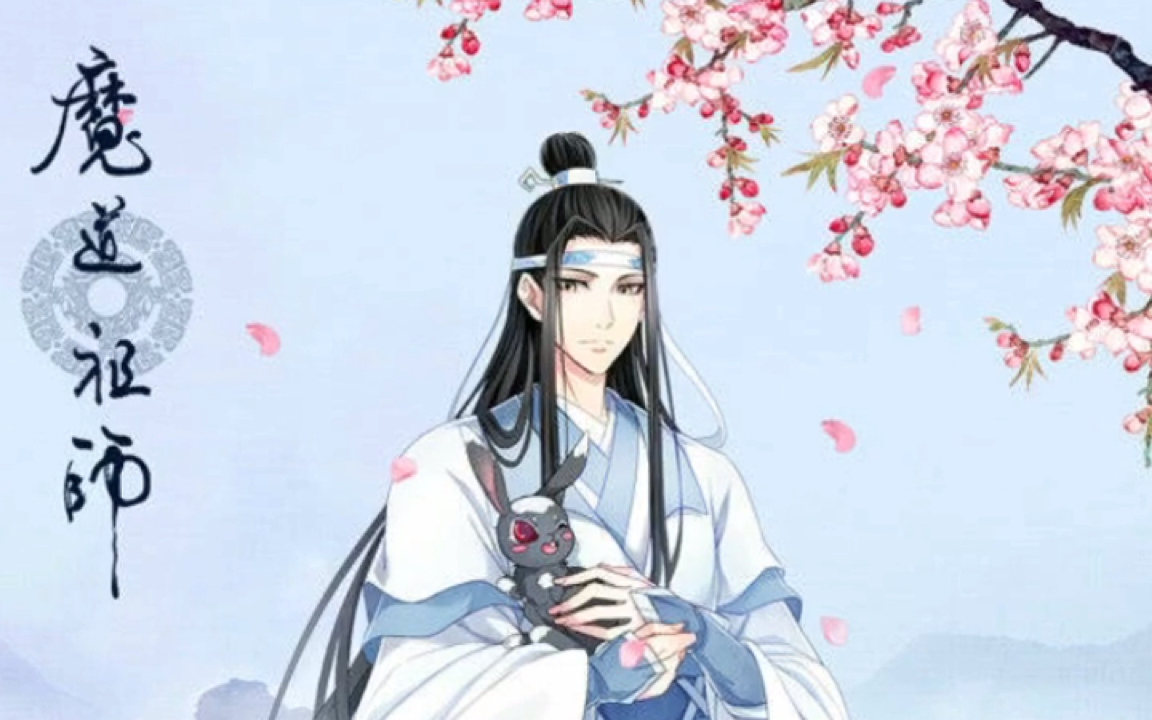 兔兔主题的汪叽和羡羡