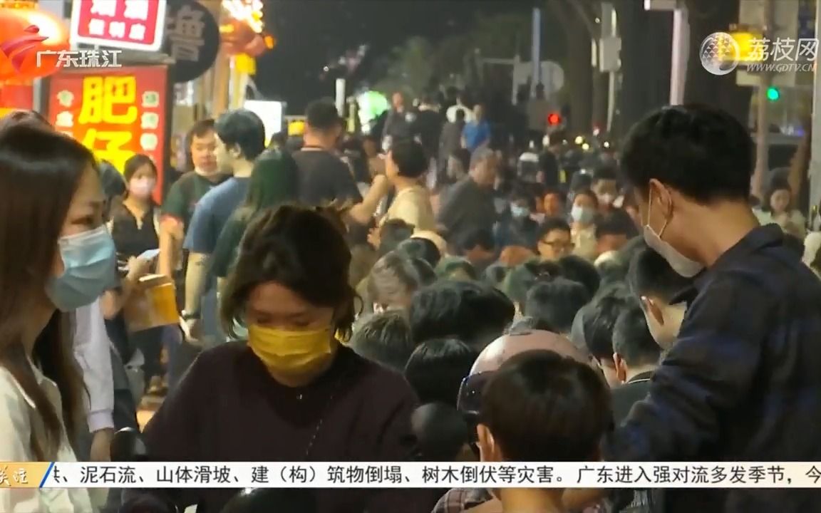 【粤语新闻】“广州宵夜一条街”宝业路 承载市民难忘回忆哔哩哔哩bilibili