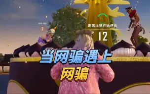 Download Video: PUBG7周年啦~感谢能遇到这么多有趣的灵魂呀~