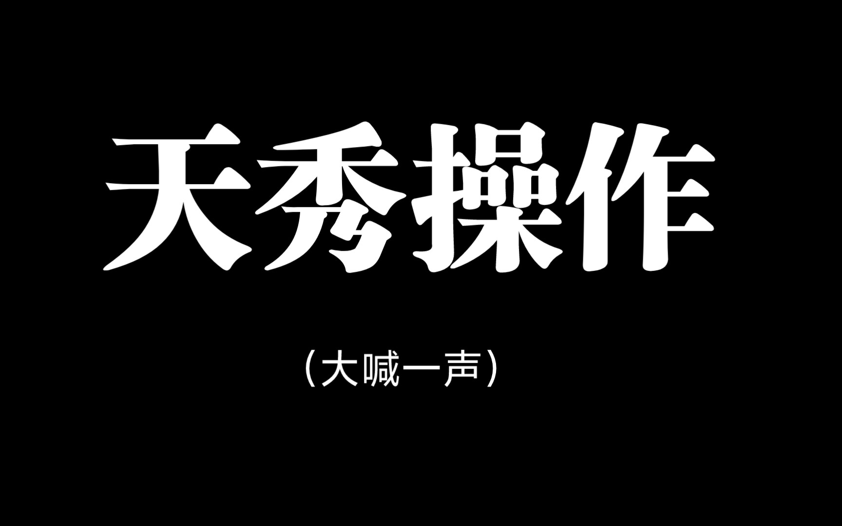 送外卖,在美食城找不到商家,我这办法屡试不爽!哔哩哔哩bilibili