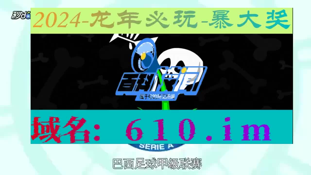 amjs60885金沙-眼前一亮!