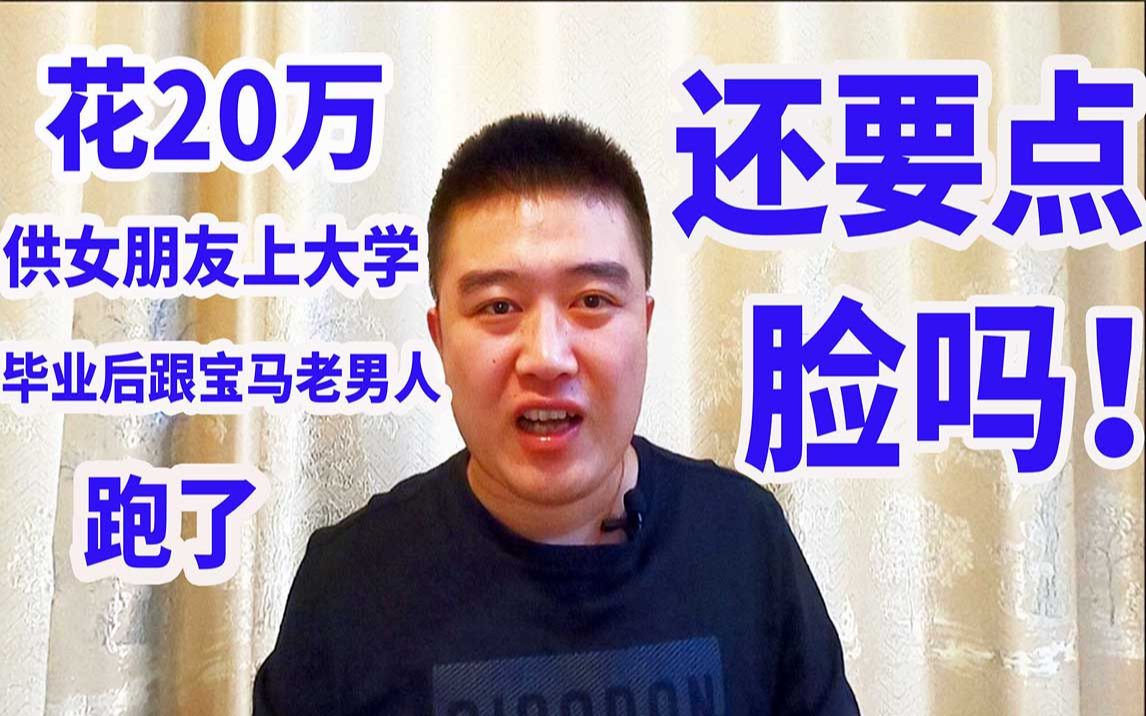 堂姐本来给孩子上网络学习班,结果邻居恶意剪网线,大家认为谁错哔哩哔哩bilibili