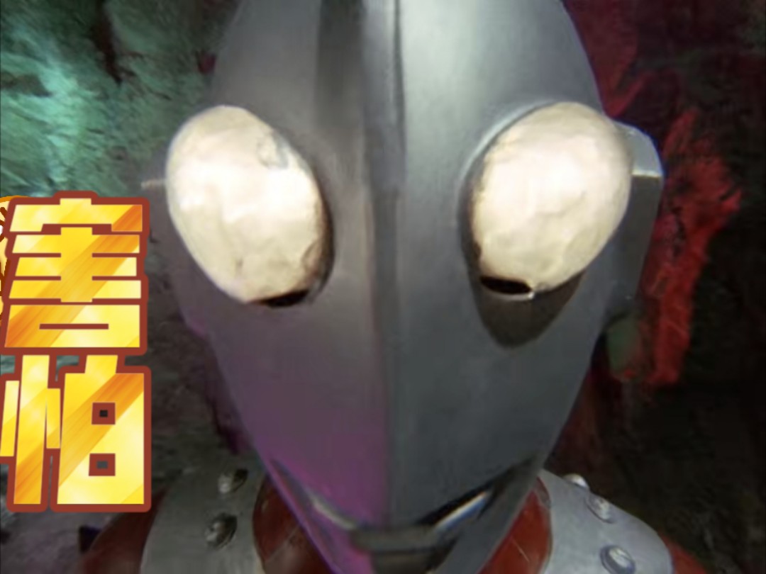 小时候真的被这一集吓哭了