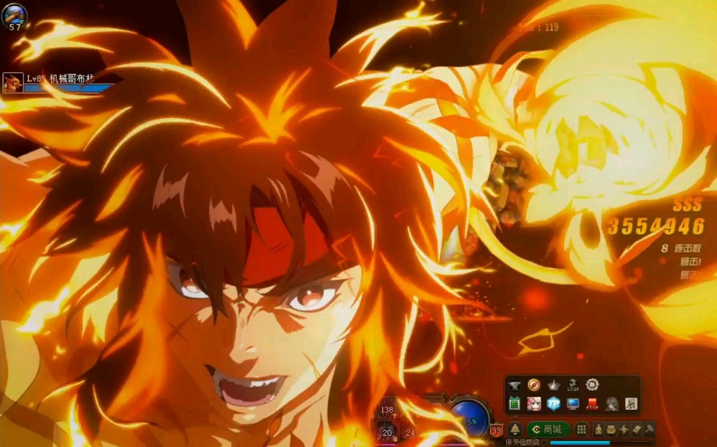 炽焰燃烬——武极三觉连招演艺