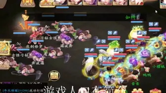 【10e咸鱼，30满档】大话西游手游-肆意跑环(291)
