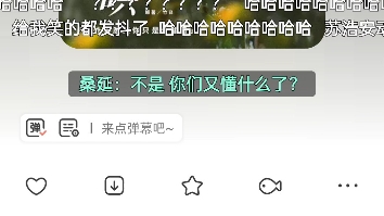 [图]【番外一】什么？桑延竟是梨涡替身？!