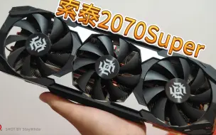 Télécharger la video: 【显卡上新】20240510索泰2070Super测试视频，兄弟的一手卡，看购买记录当时老贵老贵了