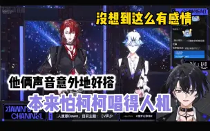 Descargar video: 【自留随缘删】人机叔叔也会受伤