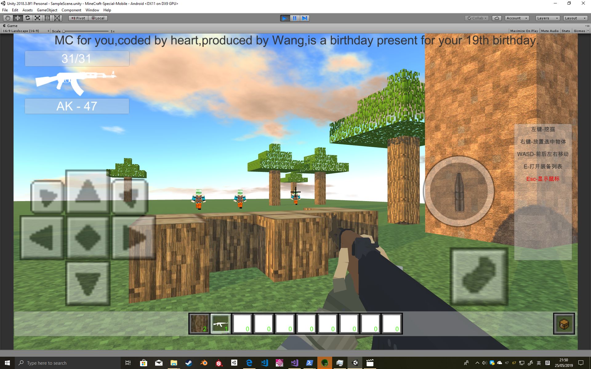 活动作品用unity3d自己写一个我的世界效果展示