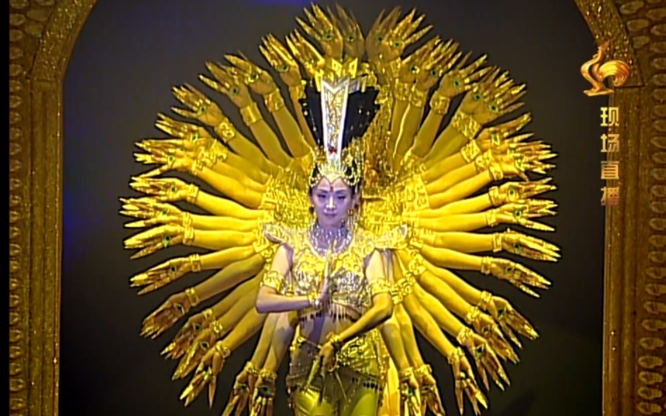 {8k-60帧} 中国残疾人艺术团-千手观音(05年春晚)春节联欢晚会现场.