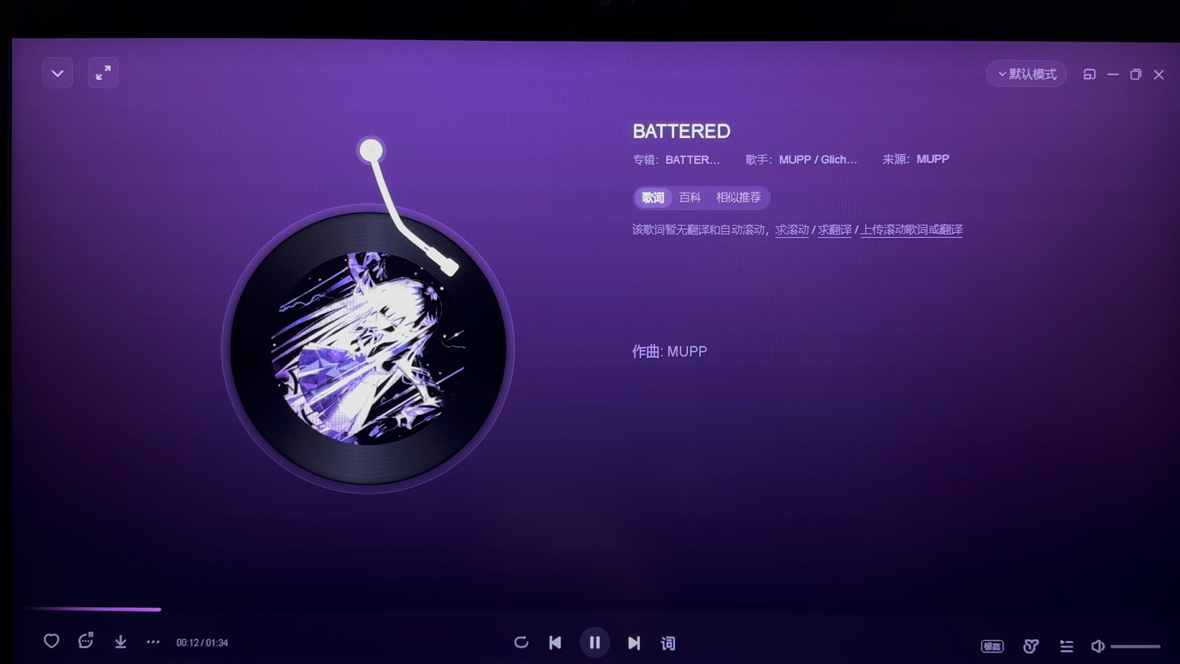 BATTEREDMUPP/Glichery哔哩哔哩bilibili