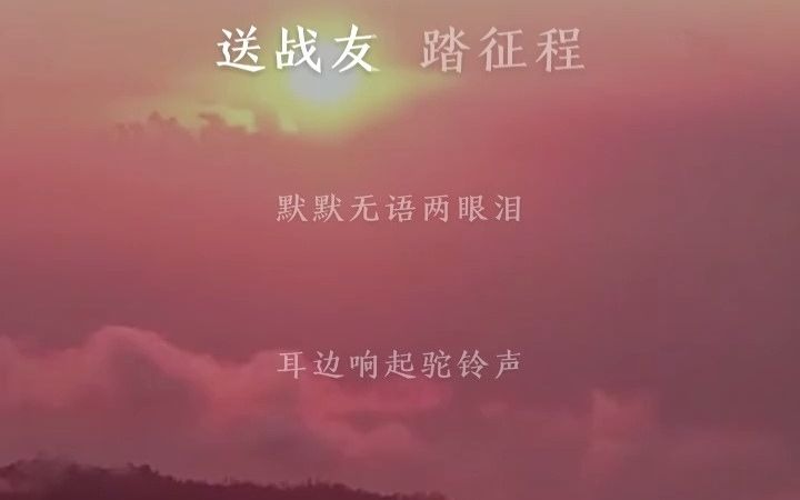 [图]蒋大为的《驼铃》，原来还能这样唱？听听全民K歌上忆曲海歌的神仙翻唱！