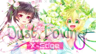 战姬绝唱symphogear Gx 非官方 Just Loving X Edge 哔哩哔哩 Bilibili