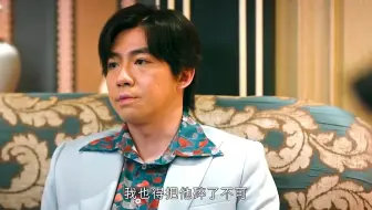 原来凶手竟然是他越看越得劲