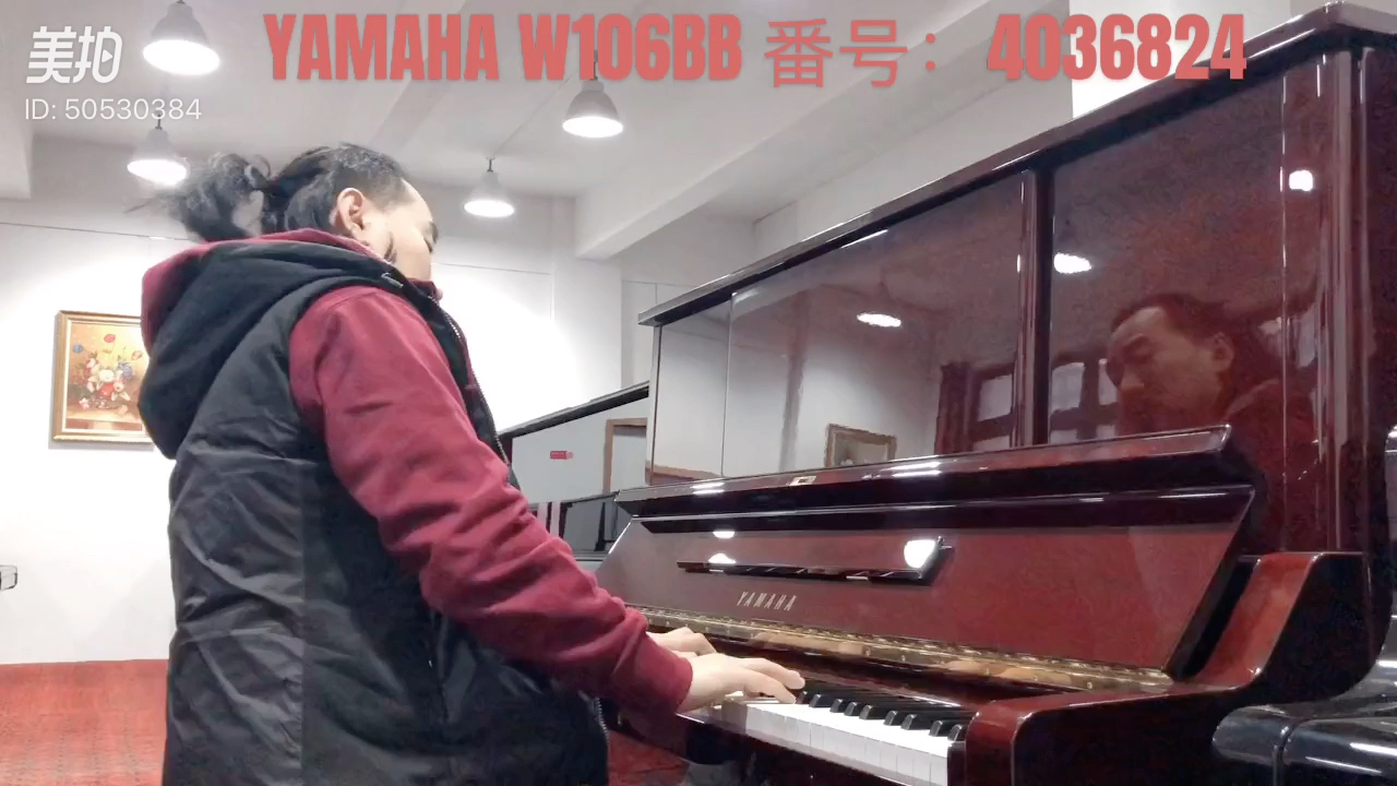 樱桃红亮光色系 演奏钢琴推荐:品牌:YAMAHA 型号:W106BB 番号:4036824—程永泽精品钢琴哔哩哔哩bilibili