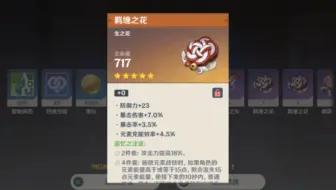 双爆花你能不能不歪