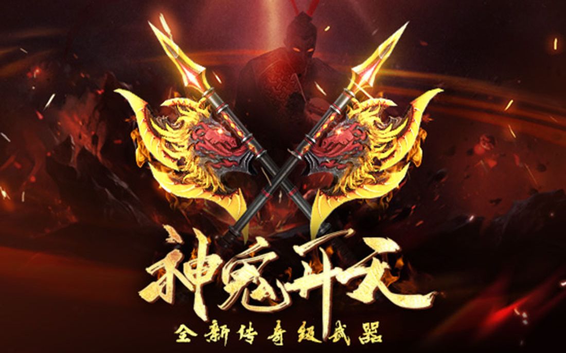 csol抽神鬼开天 10片能抽出现奇迹!