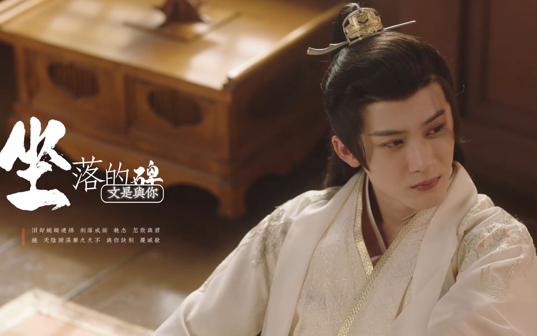 剥离之茧 | 夭柳向