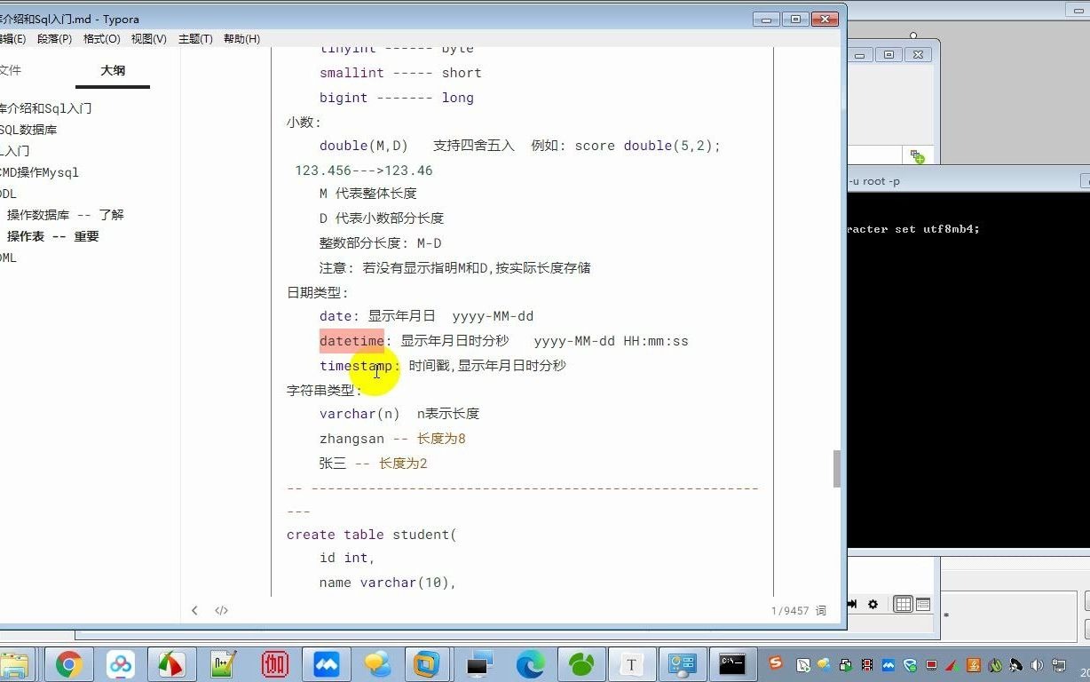 MySql第三章—条件查询哔哩哔哩bilibili