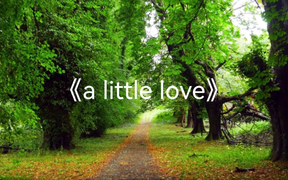 [图]超好听的英文歌曲《a little love》，一首来自中国香港的经典