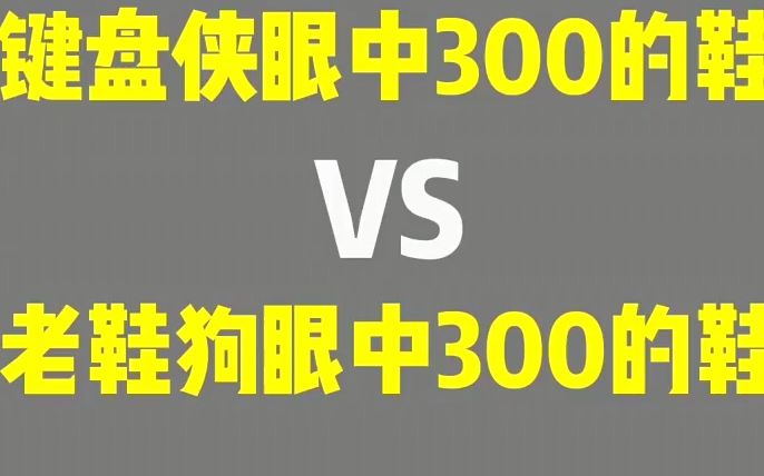 讲下莆田十大靠谱商家,哪个商家稳揭秘哔哩哔哩bilibili