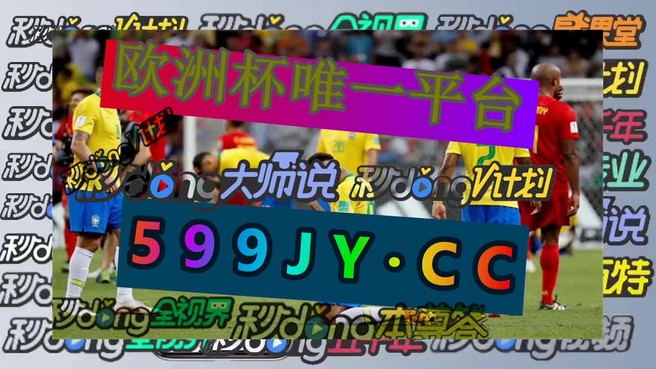 八秒陈述网上买足球软件哪个好