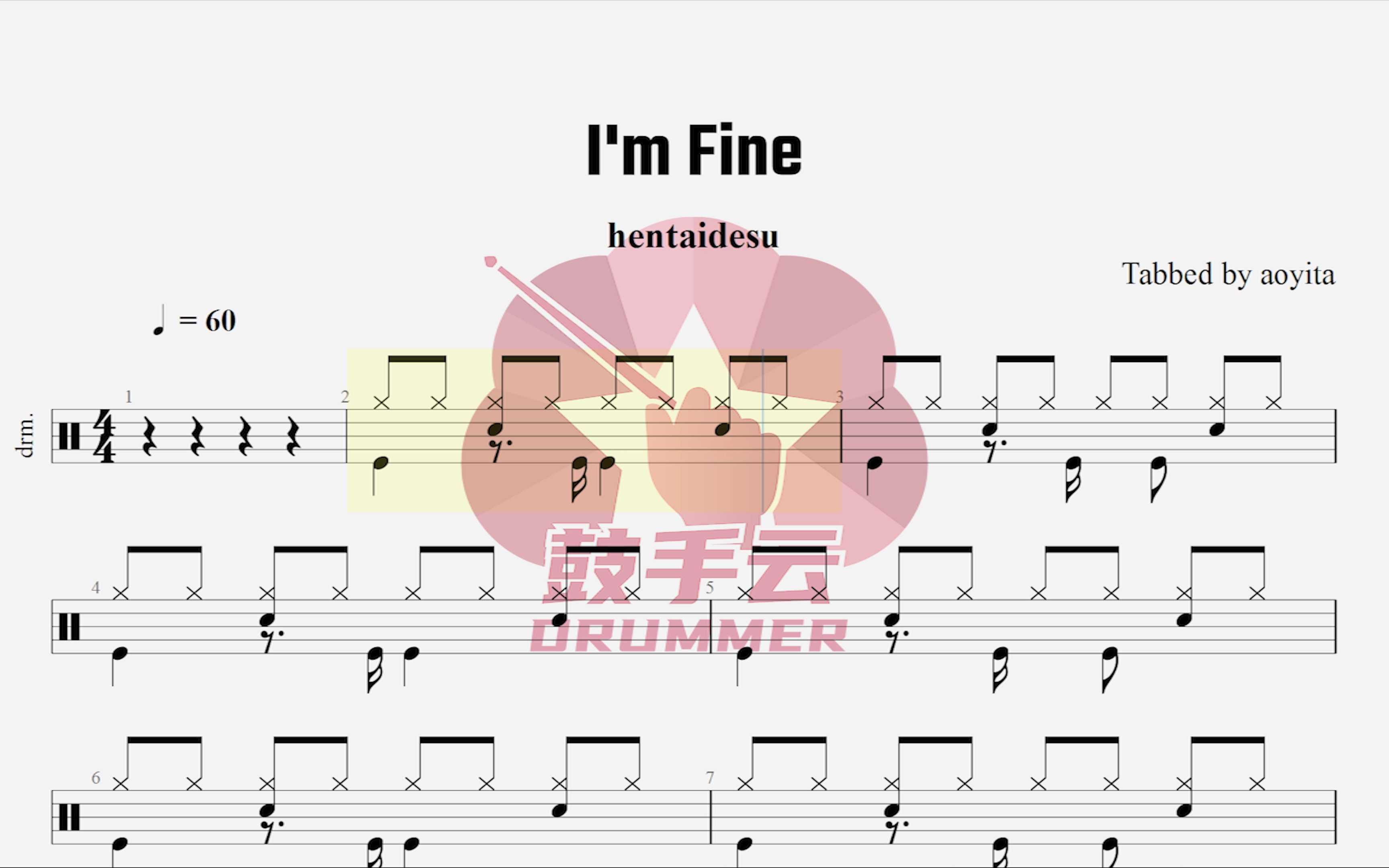 [图]【简单鼓点】i'm fine-hentaidesu