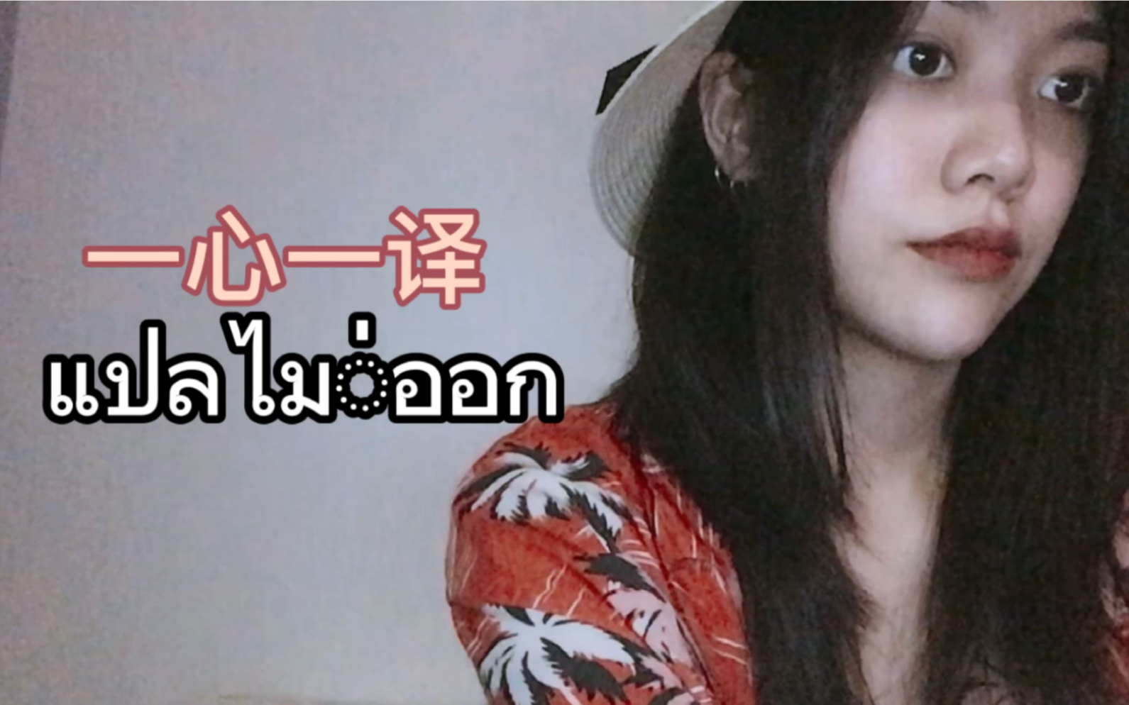 活动  翻唱|无法诠释-《以你的心诠释我的爱》