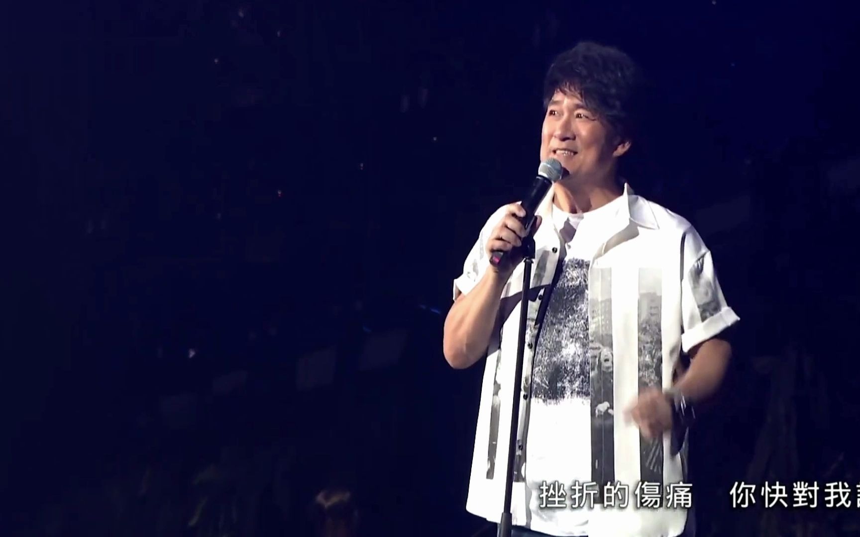 《孤枕难眠》动人心弦 经典冠军歌曲 周华健 现场四版共赏live