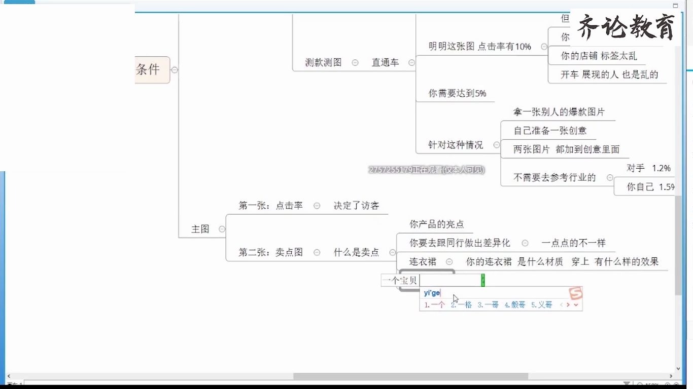 2020最新黑搜玩法3【单品操作篇】哔哩哔哩bilibili