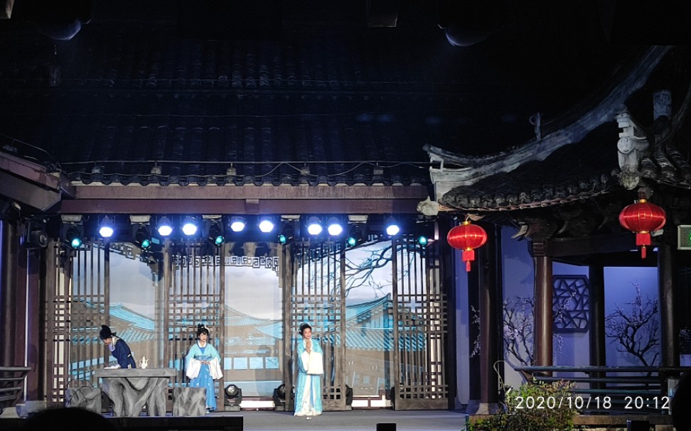 [图]绍兴旅游—沈园（沈园之夜）戏剧表演