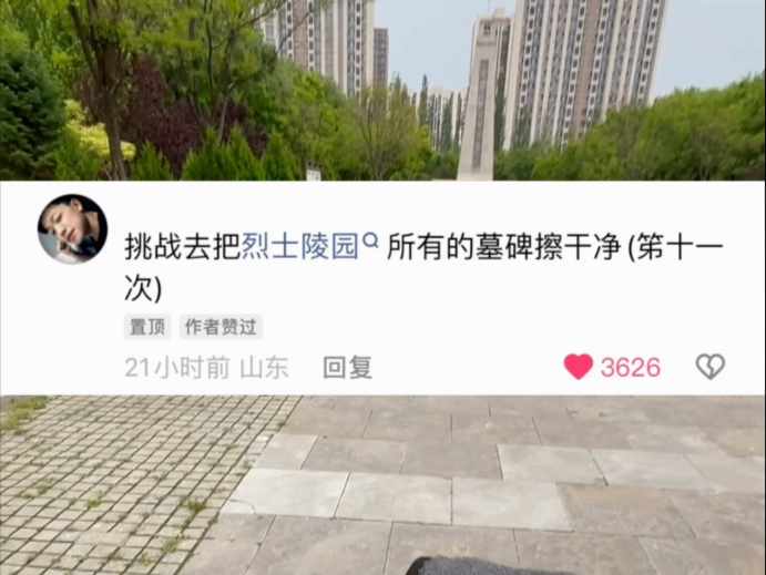 没有他们就没有我们的今天