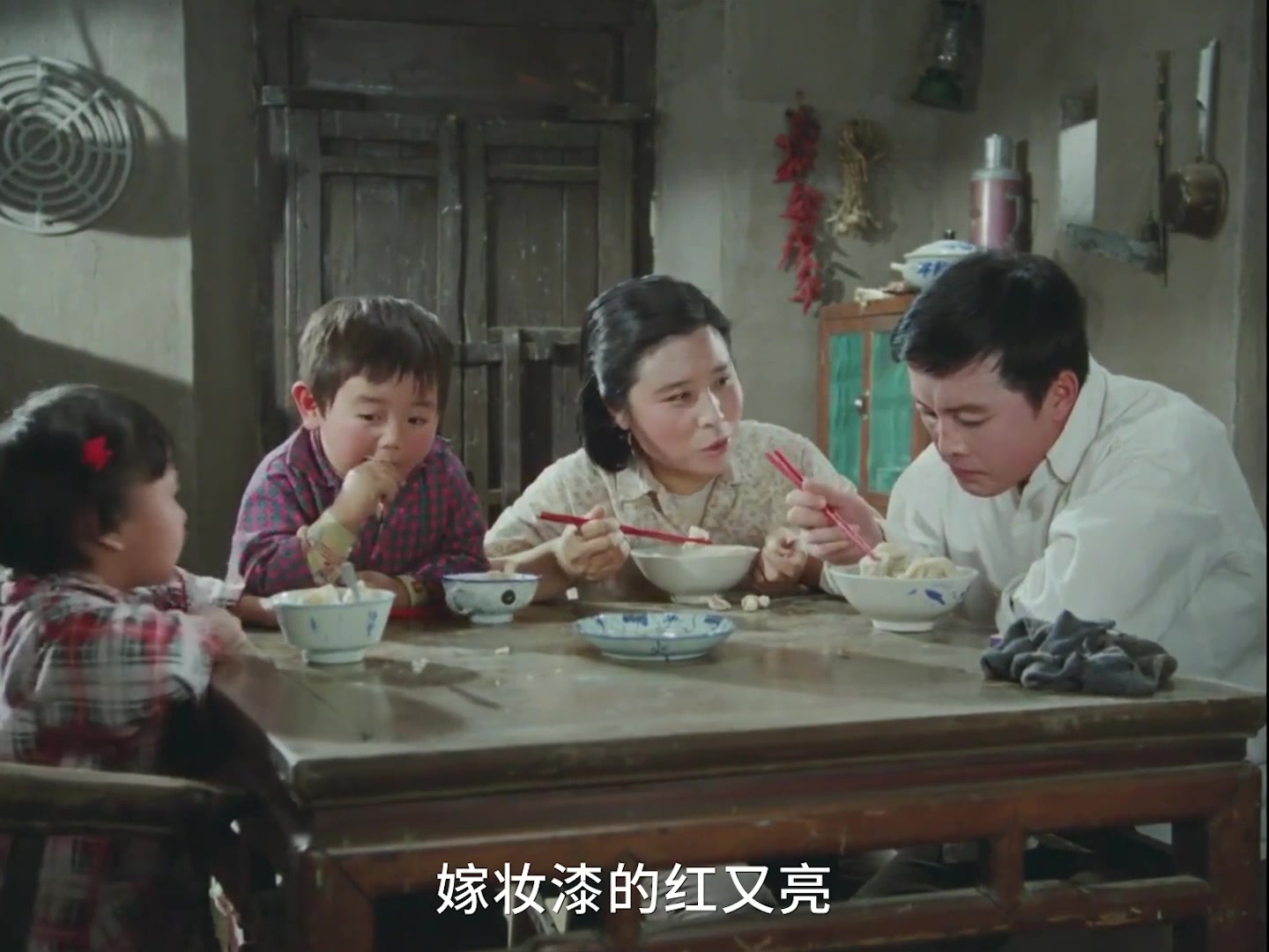 农村怀旧电影《喜盈门》,经典就是经典,生活气息太浓烈
