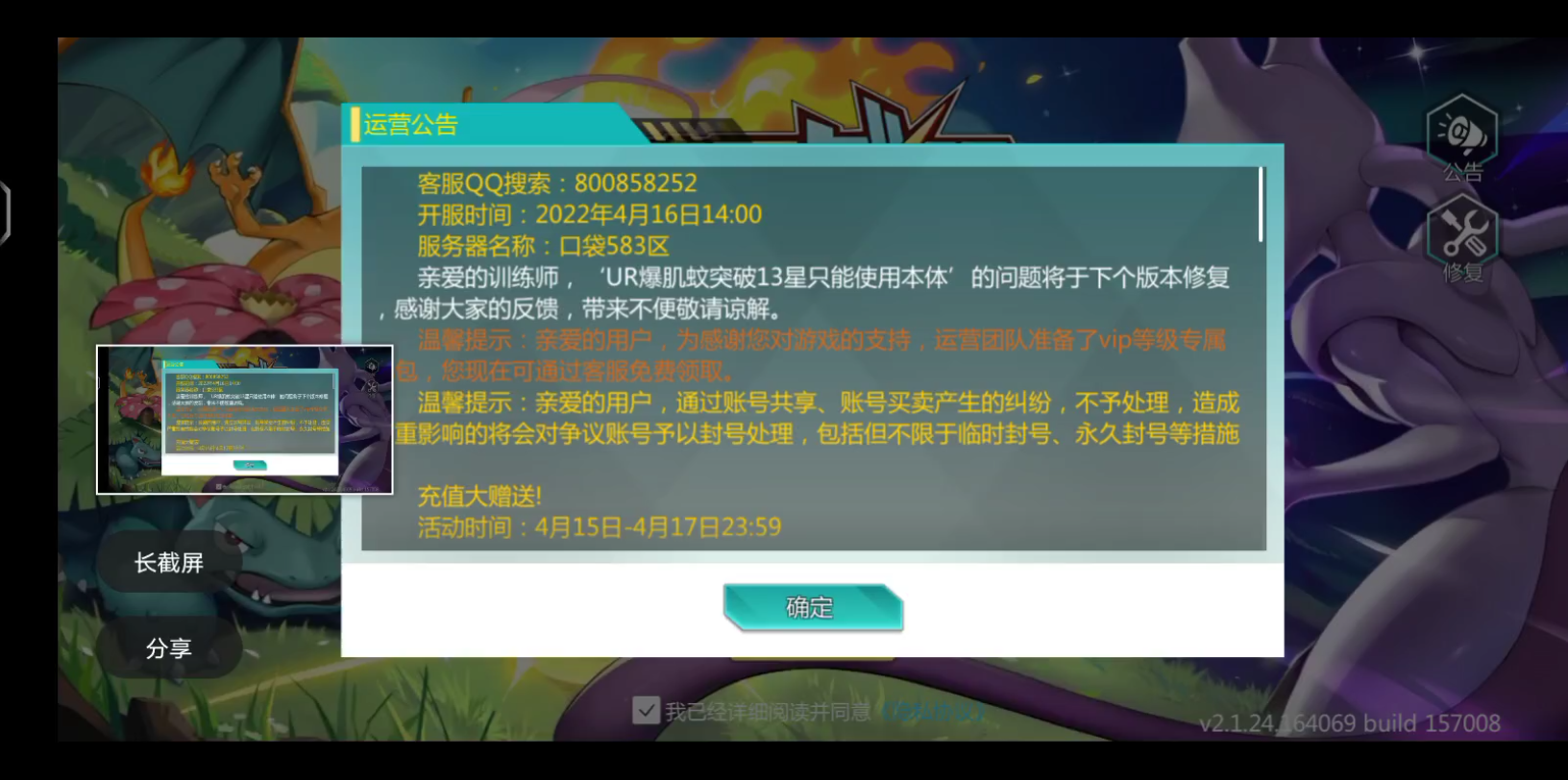 精灵战纪(3)哔哩哔哩bilibili