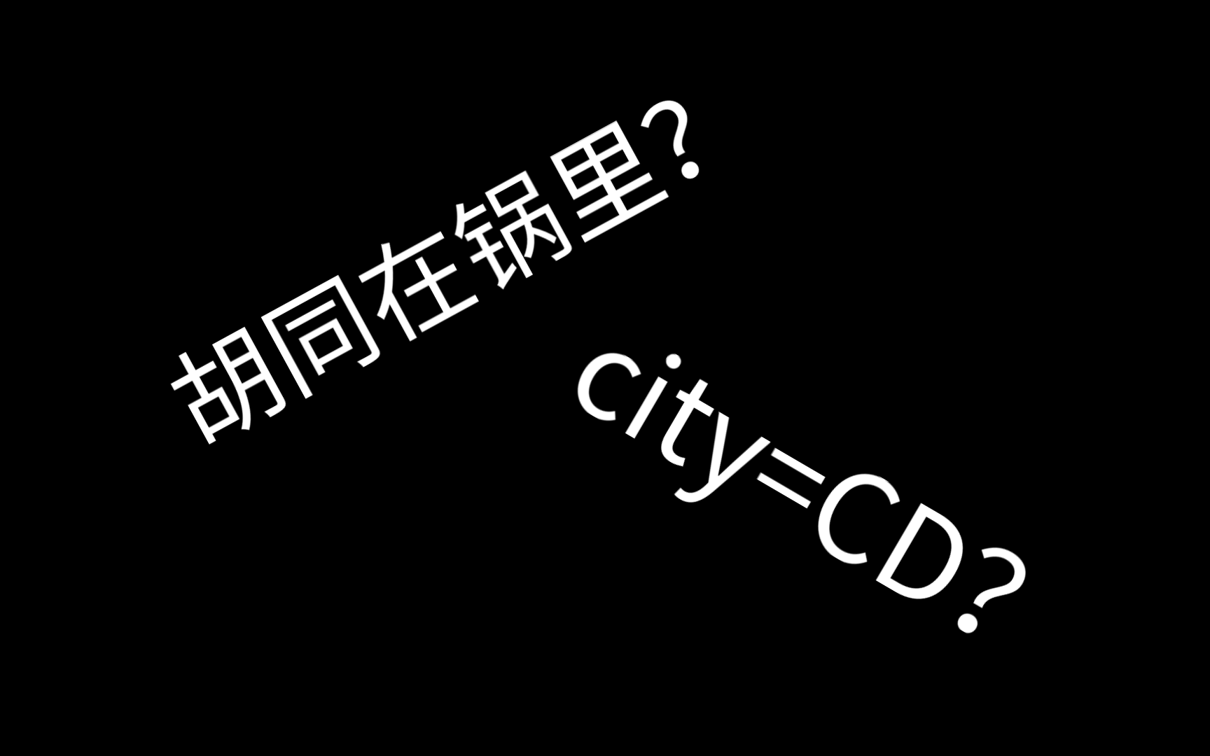长沙人震怒!用必剪识别出的《湘江水》歌词!