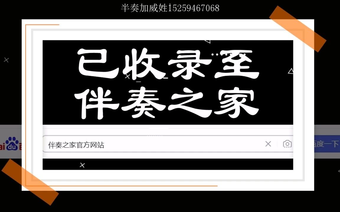 王丽达红军鞋 HQ纯伴奏哔哩哔哩bilibili