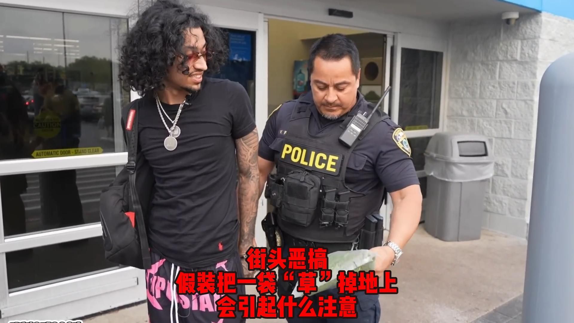 老外街头恶搞,假装把一袋"草"掉地上,会引起什么注意