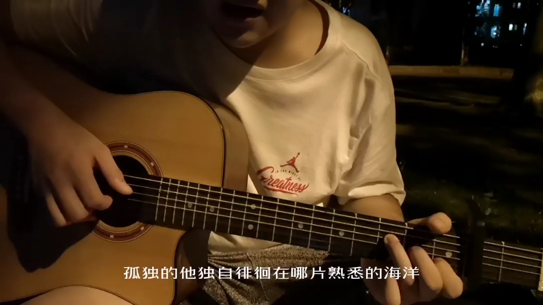 唱给我亲爱的董小姐听