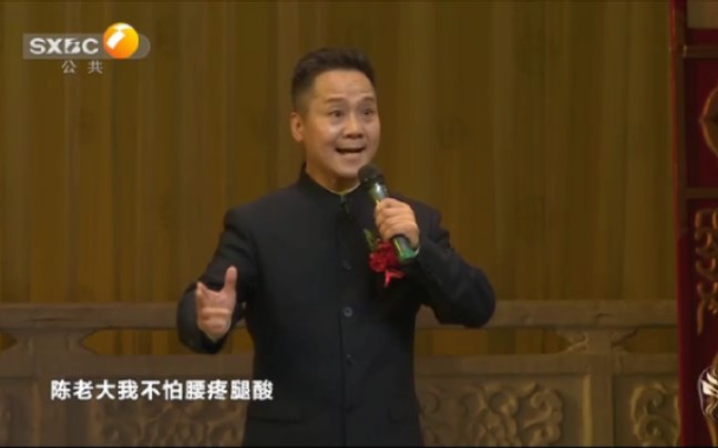 [图]李小锋收徒拜师仪式，梅花奖李小锋演唱夺梅大戏秦腔《打柴劝弟》选段